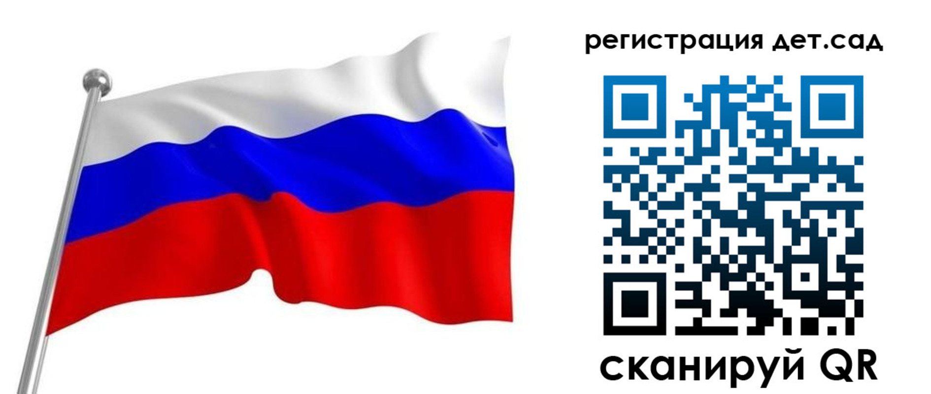 прописка гарантия в Суворове